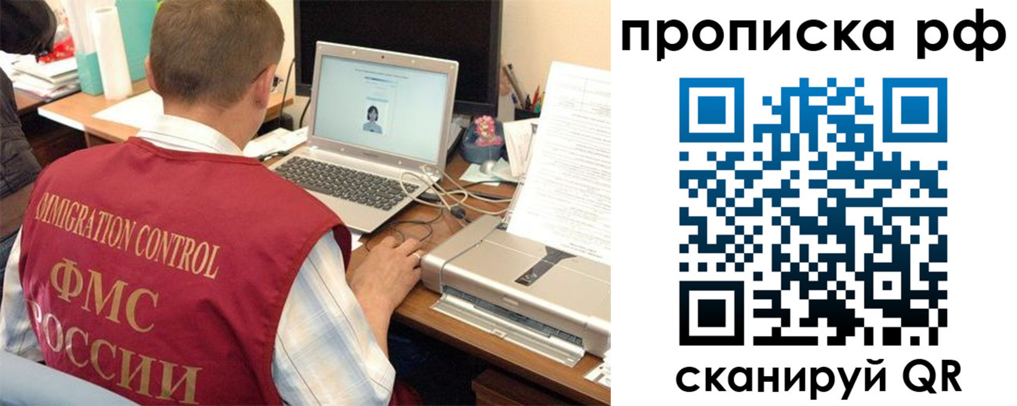 где прописаться в Зарайске