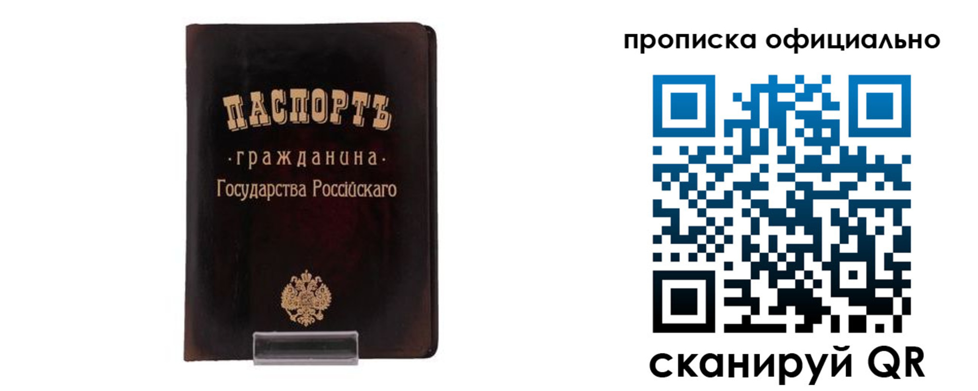 регистрация для дет. сада в Зарайске