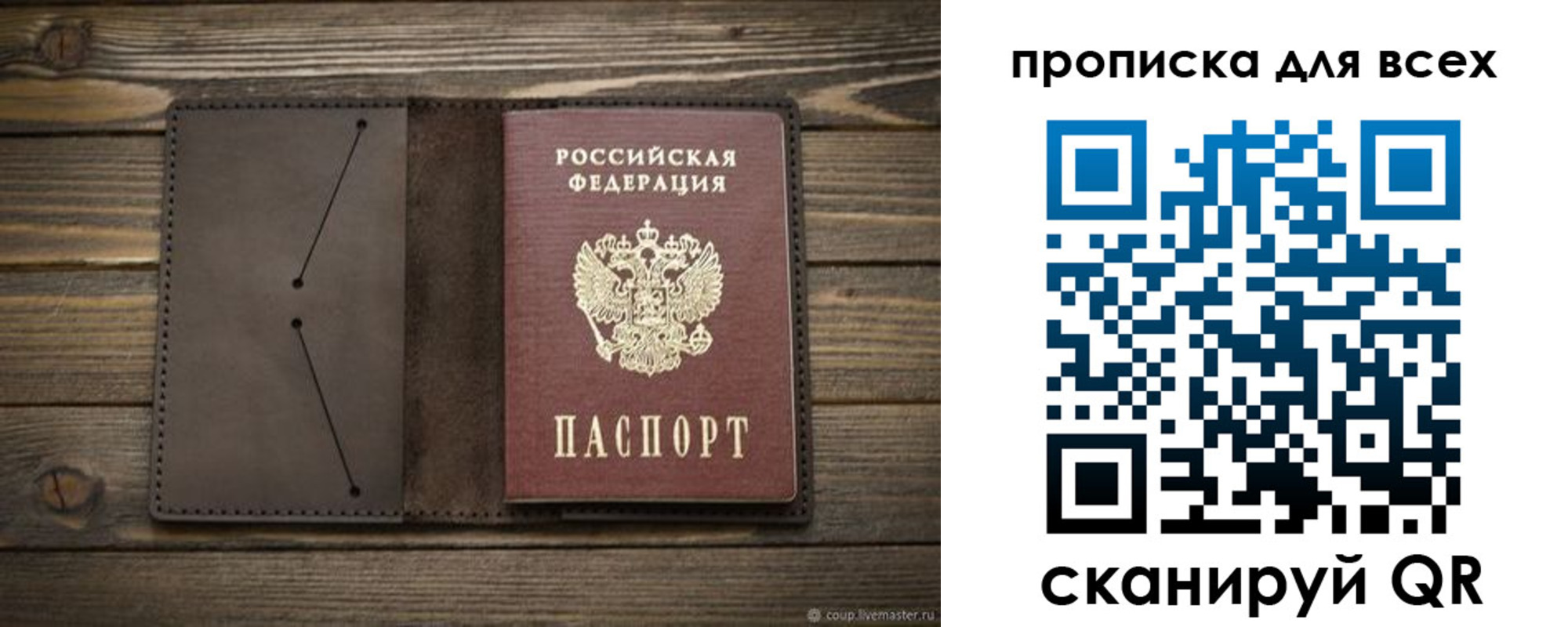 прописка иностранных граждан в Зарайске