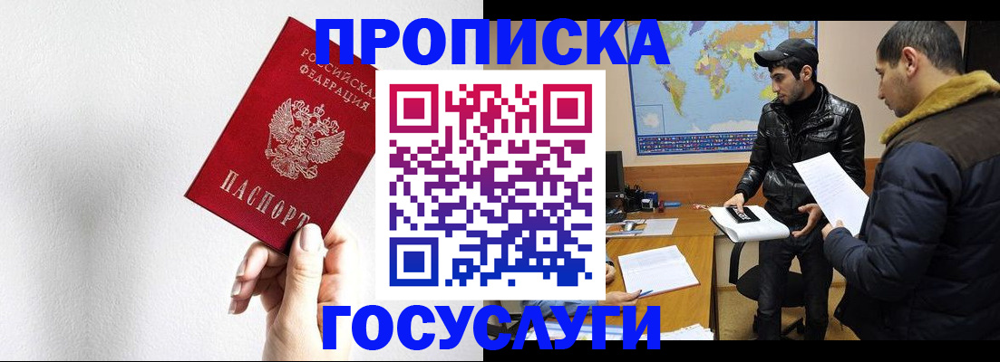 регистрация для дет. сада в Зарайске