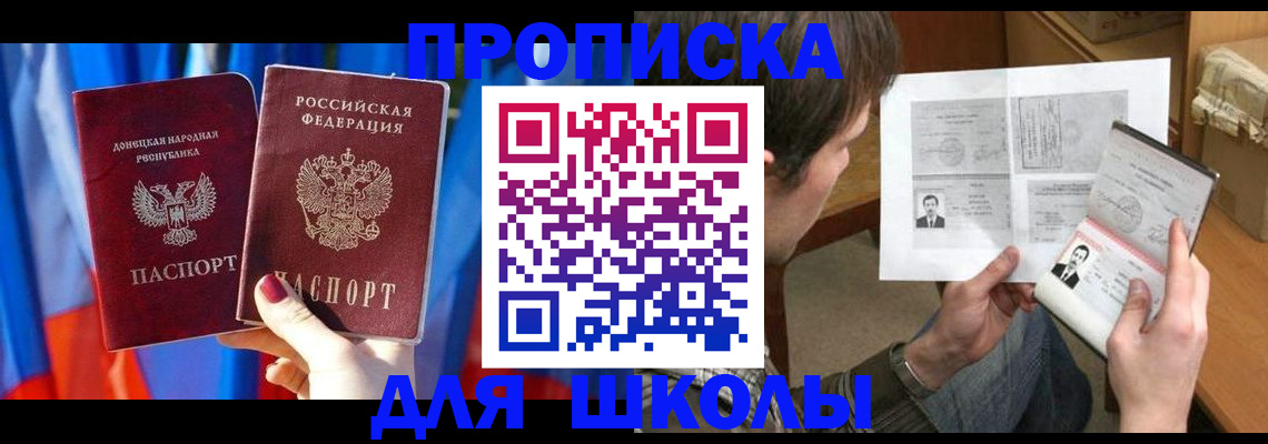 миграционный учет в Зарайске