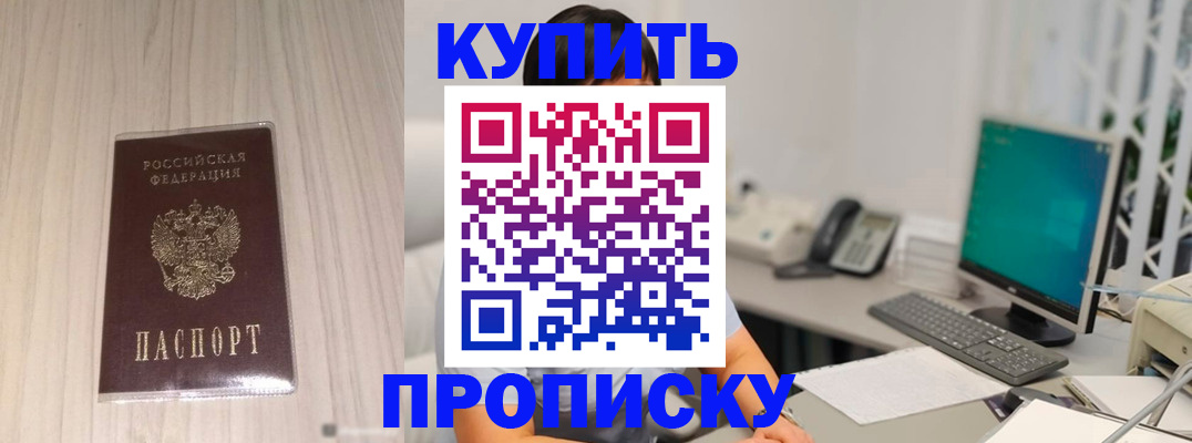 миграционный учет в Зарайске
