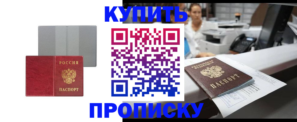 миграционный учет в Зарайске