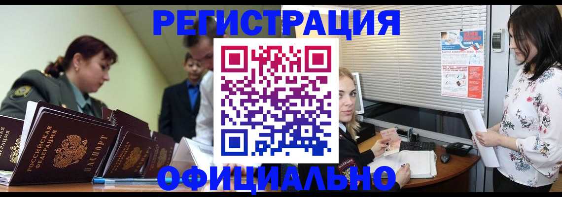 найти адрес прописки в Зарайске