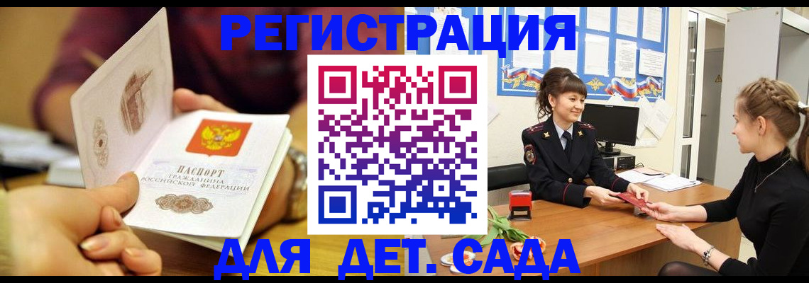 временная регистрация адрес в Зарайске